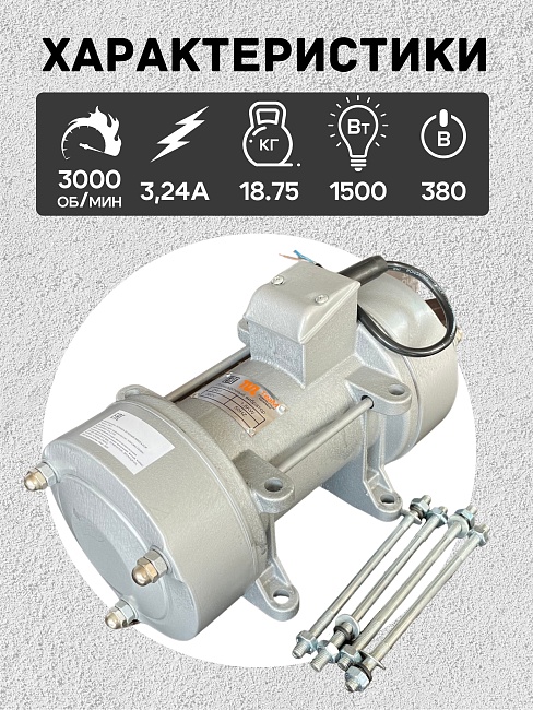 Площадочный вибратор TeaM ZW 7 (1500Вт/ 380В) фото 6