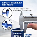 Вышка-тура Промышленник ВСП ПРОМ 1.2х2.0, 8.8 м фото 8