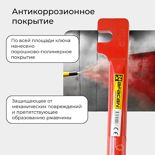 Ключ для гибки арматуры Afacan 24A фото 4