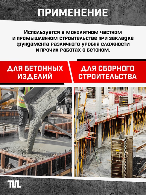 Глубинный вибратор для бетона TeaM ЭП-1400, вал 4,5 м., наконечник 51 мм (комплект) фото 8