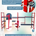 Подмости двухсекционные складные малярные многоярусные на колесах Промышленник H120  фото 4