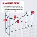 Леса строительные рамные Промышленник ЛРСП 30 секция с лестницей фото 2