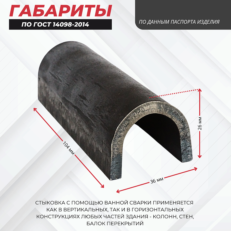/upload/resize_cache/iblock/282/800_800_0/z1ss61tgbq1795sequmzu47du4i67ar7.png