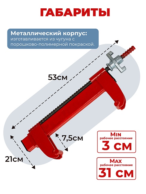 Замок для опалубки Промышленник удлиненный винтовой фото 6