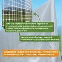 Армированный полиэтилен Промышленник 140 г/м2, 4х50м фото 4