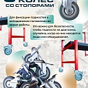 Подмости двухсекционные складные малярные многоярусные на колесах Промышленник H120  фото 8
