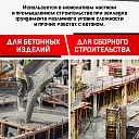 Глубинный вибратор для бетона TeaM ЭП-1400, вал 3 м., наконечник 38 мм (комплект) фото 8