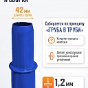 Рама с лестницей ЛРСП 30 фото 3