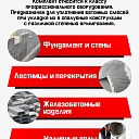 Глубинный вибратор для бетона TeaM ЭП-1400, вал 4,5 м., наконечник 51 мм (комплект) фото 9