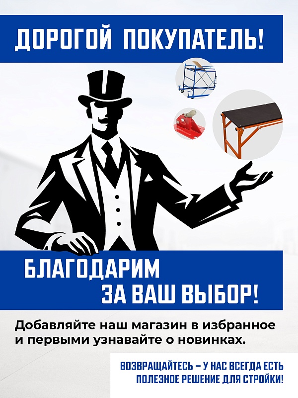 /upload/resize_cache/iblock/5aa/800_800_0/n8svta6drwr1tqc68to39if2j0vebd6b.jpg