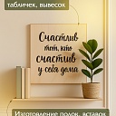 Фанера Промышленник 810х620х10мм, береза, упаковка 1 шт фото 7