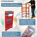 Подмости двухсекционные складные малярные многоярусные на колесах Промышленник H120  фото 5