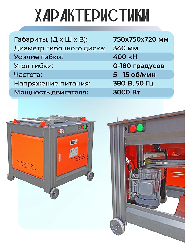 /upload/resize_cache/iblock/66b/800_800_0/49bug3ru351q8jsf05joebo996jxxnuj.jpg
