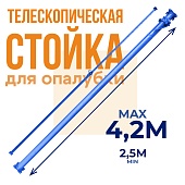 Купить Стойка телескопическая для опалубки 4.2 м