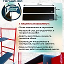 Подмости двухсекционные складные малярные многоярусные на колесах Промышленник H120  фото 3