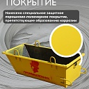 Тара для раствора Промышленник ТР 0,25 м3 (г/п 500 кг) фото 6