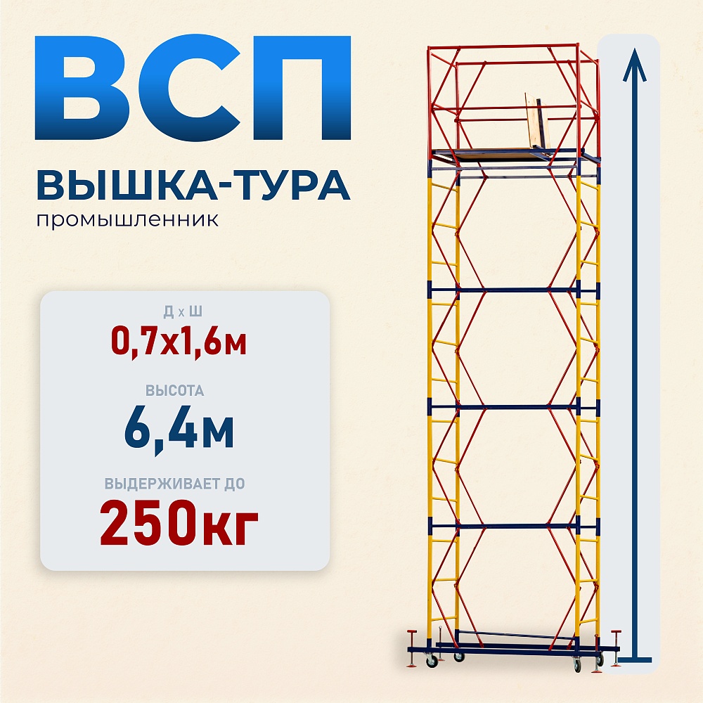 /upload/resize_cache/iblock/70d/1000_1000_1/wx2ighw3z1678fl9dsngx1pdpkh46lew.jpg