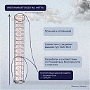 Вышка-тура TeaM ВСП 1.2х2.0, 7.6 м фото 5