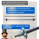 Винт стяжной для опалубки Промышленник холоднокатаный 1,8 м фото 4