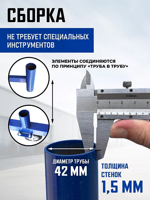 Вышка-тура Промышленник ВСП ПРОМ 2.0х2.0, 16.0 м фото 8