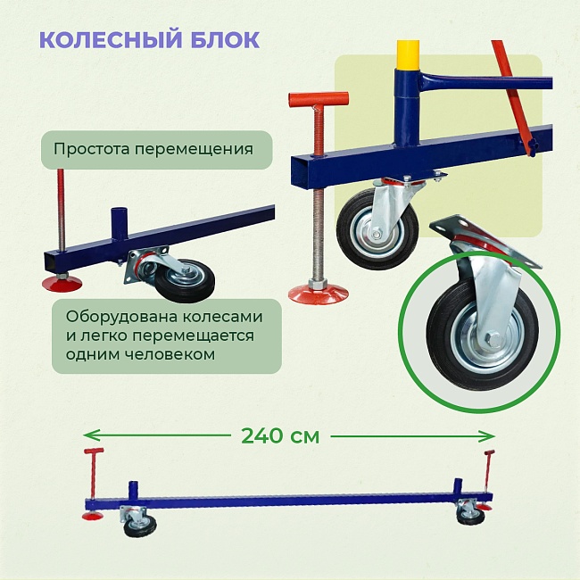 Вышка-тура Промышленник ВСП 1.2х2.0, 6.4 м ver. 2.0 фото 7