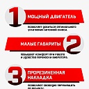 Глубинный вибратор для бетона TeaM ЭП-1400, вал 4,5 м., наконечник 28 мм (комплект) фото 6