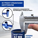 Вышка-тура Промышленник ВСП ПРОМ 2.0х2.0, 14.8 м фото 8