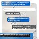 Винт стяжной для опалубки Промышленник холоднокатаный 1,8 м фото 2