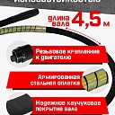 Глубинный вибратор для бетона TeaM ЭП-1400, вал 4,5 м., наконечник 51 мм (комплект) фото 3