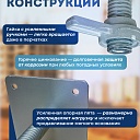 Винтовая опорная пята 0,35 м универсальная фото 5