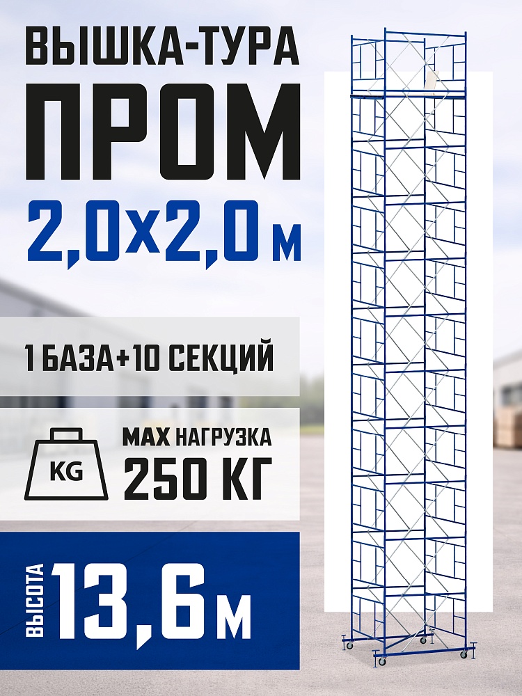 /upload/resize_cache/iblock/d4e/1000_1000_1/16lz82rvbx8qvm3i1r6sw6mcq35j49d4.jpg
