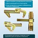 Замок для опалубки Промышленник выравнивающий оцинкованный упаковка 10 шт. фото 3