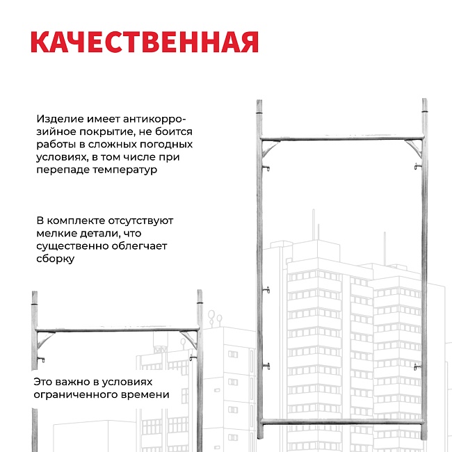 Рама проходная ЛРСП 30 фото 4