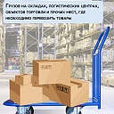 Платформенная тележка Промышленник 1400х800 П-8.14 160 мм фото 6