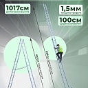 Лестница двухсекционная Alumet Ал 6218 фото 2